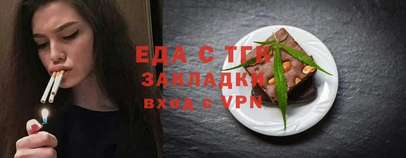 Cannafood марихуана  даркнет телеграм  Надым 