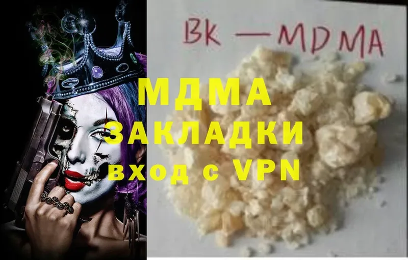 MDMA VHQ  Надым 